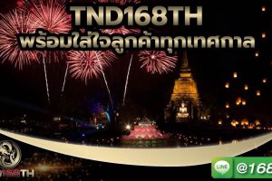 promotion-loykratong